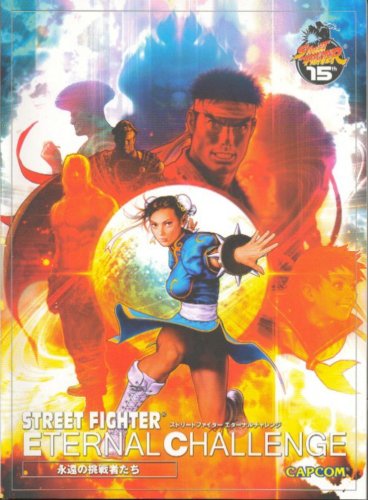 Stock image for Street Fighter: Eternal challenge-the Art Of street Fighter for sale by Bay Used Books
