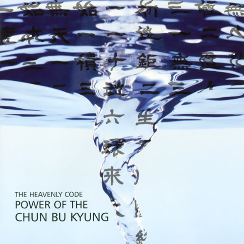 Power of the Chun Bu Kyung (9781932843071) by Healing Society; Inc