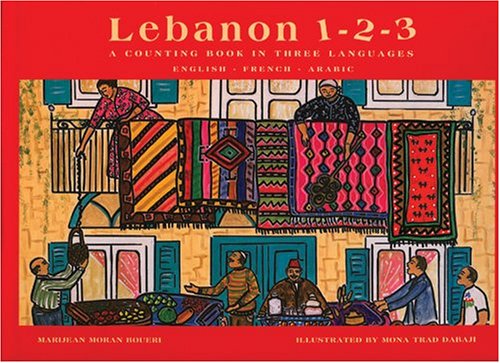 Beispielbild fr Lebanon 123 : A Counting Book in Three Languages zum Verkauf von Better World Books