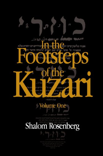 9781933143194: In the Footsteps of the Kuzari: An Introduction to Jewish Philosophy: 1