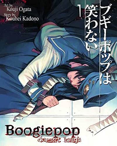 

Boogiepop Doesn't Laugh Vol 1
