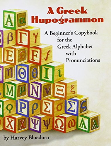 9781933228013: A Greek Hupogrammon: A Beginner's Copybook for the Greek Alphabet with Pronunciations
