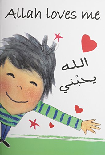 Imagen de archivo de Allah Loves Me (English and Arabic Edition) a la venta por Half Price Books Inc.