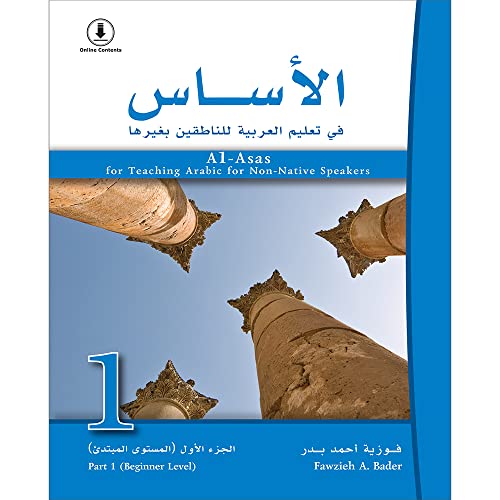 Imagen de archivo de Al-Asas for Teaching Arabic for Non-Native Speakers: Part 1, Beginner Level (With Audio CD) (Arabic Edition) (Arabic for Non-native Speakers-professional) a la venta por HPB Inc.