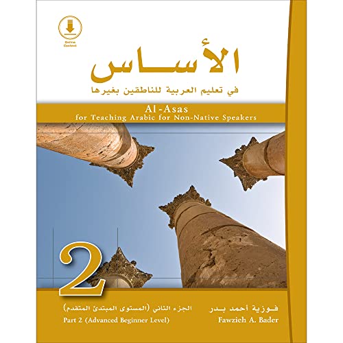 Imagen de archivo de Al-Asas for Teaching Arabic for Non-Native Speakers: Part 2, Advanced Beginner Level (With MP3 CD) a la venta por Fourstar Books