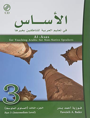 9781933269115: Al-Asas for Teaching Arabic for Non-Native Speakers: Part 3, Intermediate Level (With MP3 CD) (Arabic for Non-native Speakers-professional) (Arabic Edition)