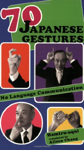 Beispielbild fr 70 Japanese Gestures : No Language Communication zum Verkauf von Better World Books