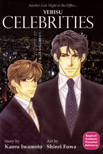 Yebisu Celebrities (9781933440132) by Kaoru Iwamoto