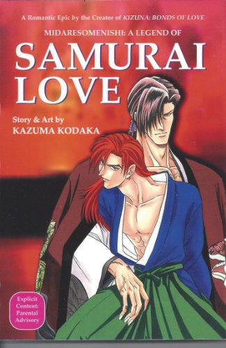 Stock image for Midaresomenishi: A Tale of Samurai Love for sale by GF Books, Inc.