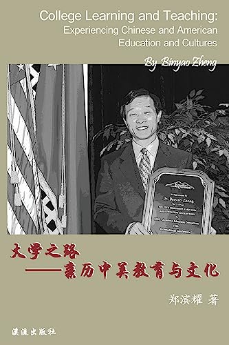 Imagen de archivo de College Learning and Teaching: Experience Chinese and American Education and Cultures -Language: chinese a la venta por GreatBookPrices