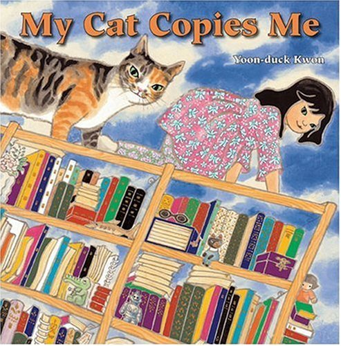 Stock image for My Cat Copies Me for sale by SecondSale