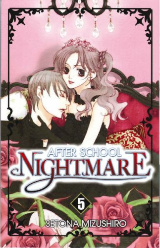 Stock image for After School Nightmare for sale by Better World Books