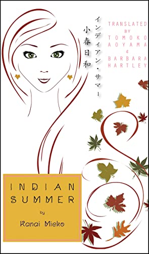 Beispielbild fr Indian Summer : A Novel zum Verkauf von Better World Books