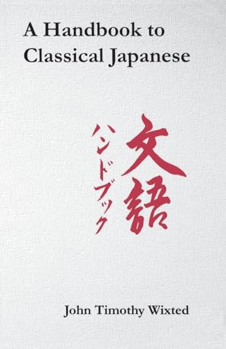 Beispielbild fr A Handbook to Classical Japanese zum Verkauf von Blackwell's