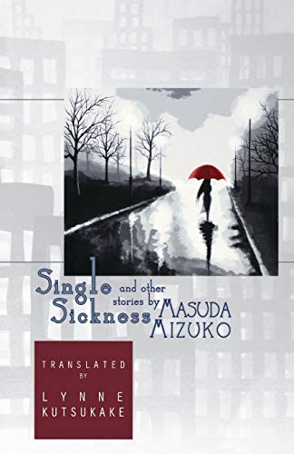 9781933947563: Single Sickness and Other Stories (New Japanese Horizons)