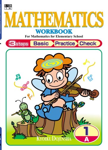 9781934046258: Mathematics Workbook Grade 1