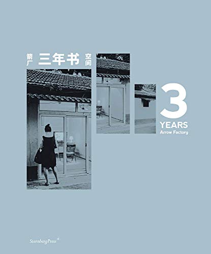 Beispielbild fr 3 Years: Arrow Factory (English and Mandarin Chinese Edition) zum Verkauf von Bellwetherbooks