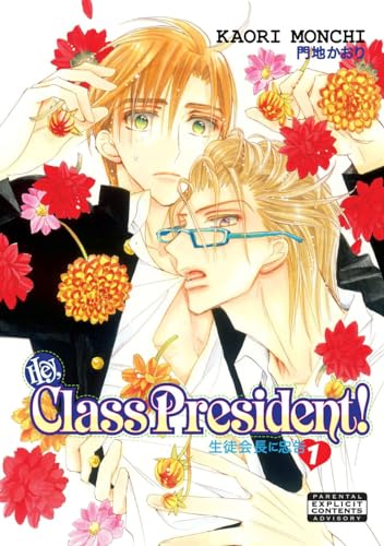 Stock image for Hey, Class President! Volume 1 (Yaoi) for sale by HPB Inc.