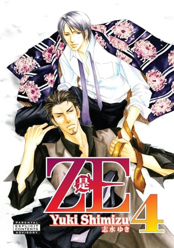 Ze Volume 4 (Yaoi) (9781934129357) by Shimizu, Yuki