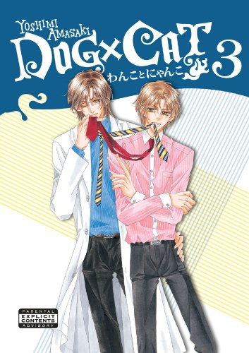 Stock image for Dog X Cat Volume 3 (Yaoi Manga) for sale by SecondSale