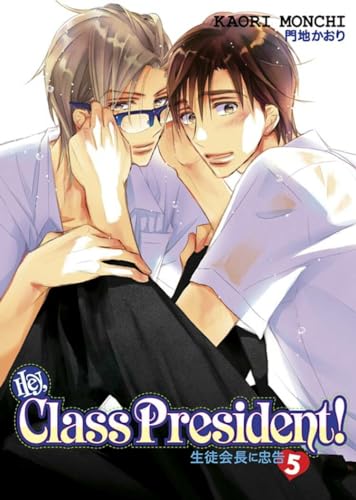 9781934129746: Hey, Class President! Volume 5 (Yaoi Manga)