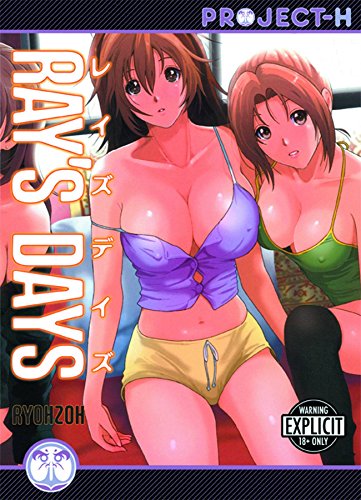 9781934129760: Ray's Days (Hentai Manga)