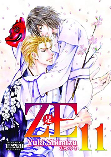 Beispielbild fr Ze Volume 11 (Yaoi Manga) zum Verkauf von Book Deals