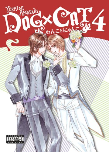Stock image for Dog X Cat Volume 4 (Yaoi Manga) for sale by HPB-Emerald