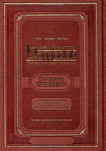 9781934152126: Haggadah: The slager Edition - Arizal (The Gutnick Library of Jewish Classics) Kol Menachem