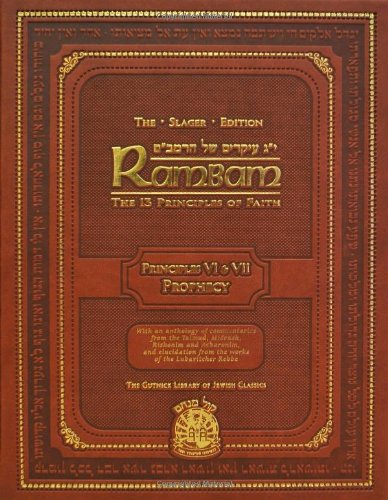 Stock image for Rambam: The 13 Principles of Faith. Principles VI & VII. The Slager Edition. With an anthology of commentaries from the Talmud, Midrash, Rishonim and Acharonim, and elucdation from the works of the Lubavitcher Rebbe. for sale by Henry Hollander, Bookseller