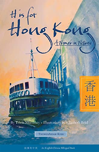 Beispielbild fr H Is for Hong Kong : A Primer in Pictures zum Verkauf von Better World Books