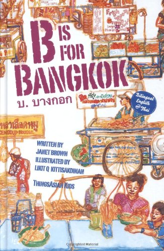 Stock image for B is for Bangkok for sale by SecondSale