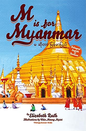Stock image for M is for Myanmar (Alphabetical World) for sale by SecondSale