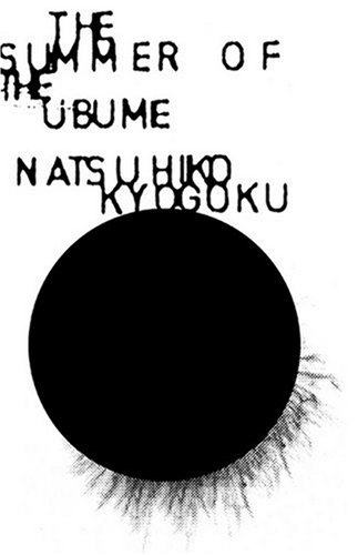 Imagen de archivo de The Summer of the Ubume a la venta por HPB Inc.