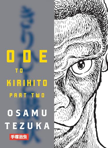 Ode to Kirihito, Part 2 (9781934287989) by Tezuka, Osamu