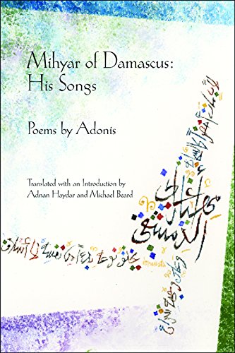 Stock image for Mihyar of Damascus: His Songs : His Songs for sale by Better World Books