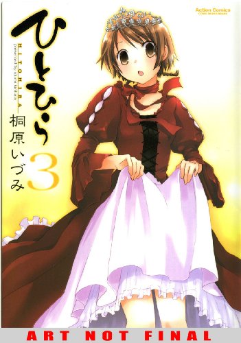 Imagen de archivo de Hitohira a la venta por Better World Books