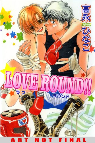 Beispielbild fr Love Round!! (Yaoi) (Deux) zum Verkauf von Half Price Books Inc.