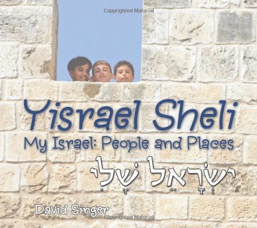 Stock image for Yisrael Sheli - My Israel for sale by Wonder Book