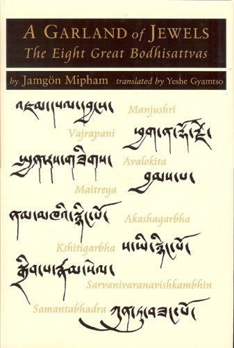 9781934608036: A Garland of Jewels: The Eight Great Bodhisattvas
