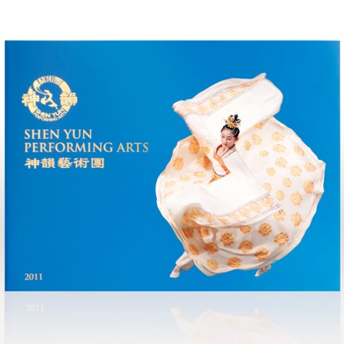 Imagen de archivo de Shen Yun Album- 2011 a la venta por Books & Salvage