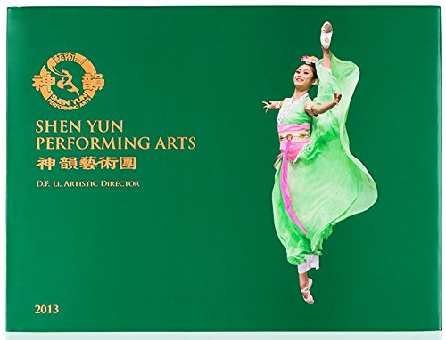 Imagen de archivo de Shen Yun Performing Arts 2013 (English and Chinese Edition) a la venta por ThriftBooks-Dallas