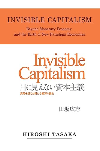 Imagen de archivo de Invisible Capitalism. Beyond Monetary Economy and the Birth of New Paradigm a la venta por Karl Theis