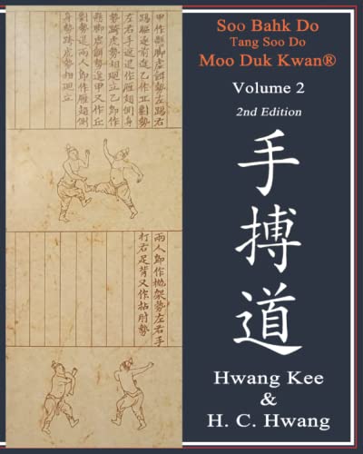 Stock image for Soo Bahk Do & Tang Soo Do Volume 2 for sale by GreatBookPrices