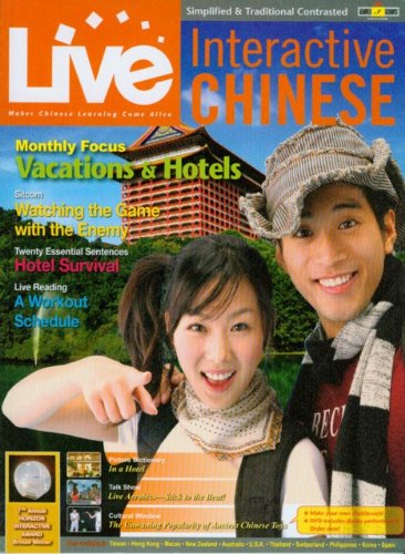 Stock image for Live Interactive Chinese Vol. 10 - Vacations & Hot for sale by medimops