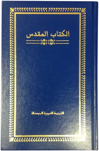 Imagen de archivo de Arabic Holy Bible: Easy-To-Read Version Arabic Bible a la venta por ThriftBooks-Dallas