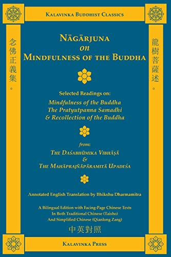 Stock image for Nagarjuna on Mindfulness of the Buddha (Kalavinka Buddhist Classics Book 14a) for sale by Fahrenheit's Books