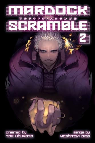 Beispielbild fr Mardock Scramble 2 zum Verkauf von SecondSale