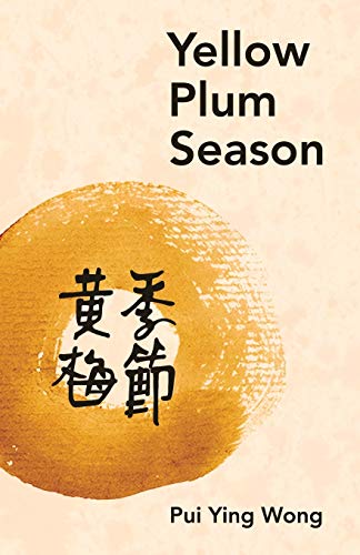 9781935520290: Yellow Plum Season