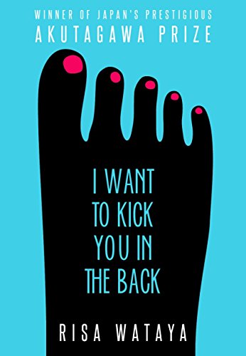 Beispielbild fr I Want to Kick You in the Back zum Verkauf von Byrd Books